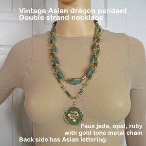 VTG Asian dragon pendant, Double strand necklace, Faux jade, opal, ruby w/ gold